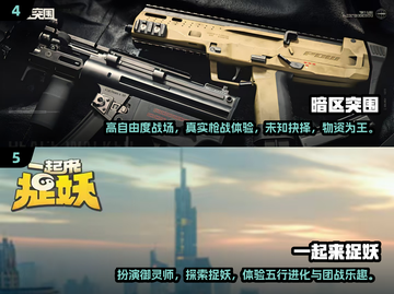 🔥2025年必玩！微信登录游戏推荐🎉截图3