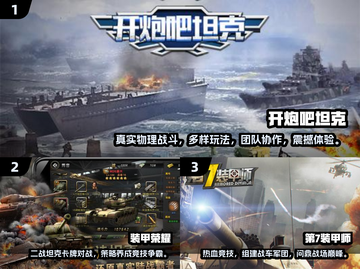🔥2025必玩战争游戏推荐💥经典模拟战役体验！🎮截图2