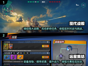 🔥2025必玩第三人称射击游戏合集💥截图3