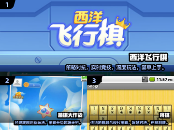 2025最🔥棋类游戏推荐✨快来玩转这些高可玩性游戏！截图2