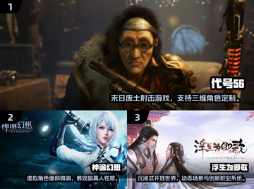 🎮2025自由捏人3D游戏大合集！🔥截图2