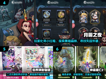 2024爆款竖屏手游🔥这5款你绝对不能错过🎮截图3