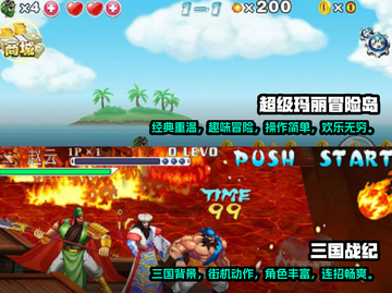 童年经典游戏合集💥，玩到停不下来！🎮截图4