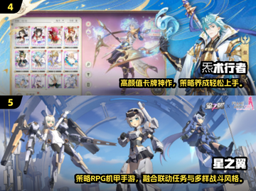 🎮盛天网络爆款手游推荐！2025必玩榜单🔥截图3