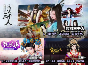 2023超🔥可以结婚生娃的手游推荐💍截图2