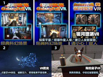 🔥2025超火VR射击游戏推荐🎮畅玩第一人称爽局！截图2