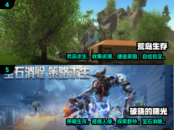 🔥2025必玩！大型沙盒生存游戏合集下载🔗截图3