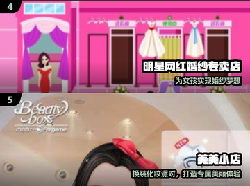 👗2024最火服装店游戏推荐！🔥截图3