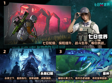 🔥2024最🔥手游排名✅经典游戏等你来玩！🎮截图2