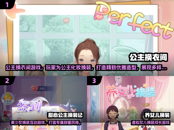 2025换装游戏TOP5🔥免费玩到爆！🎮👗✨截图2