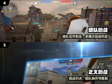 🔥2025枪战神作曝光！🎮必玩经典合集截图3