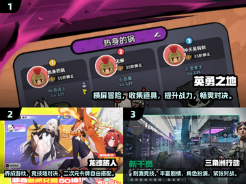 🔥2025必玩！画面炸裂、打击感超强手游推荐💥截图2
