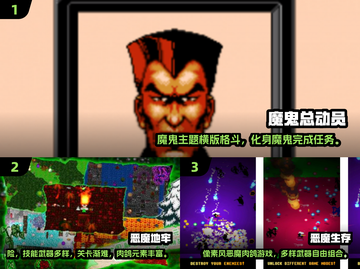 🔥恶魔王子同款游戏推荐2025💥截图2