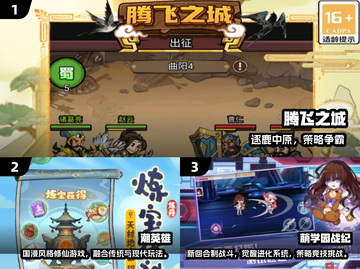 🔥2025网游热度TOP榜💥高燃游戏推荐🎮截图2