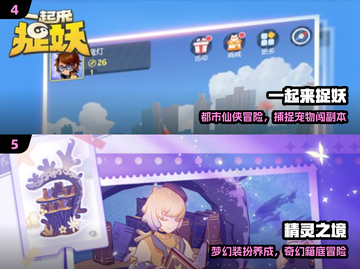 🔥2025萌宠对战神作TOP榜🐾截图3