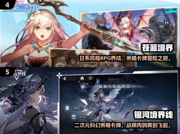🔥2025最流行境界手游推荐，前五名等你来战！🎮截图3