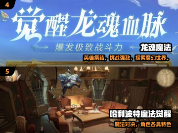 🔥2024黑魔法游戏TOP榜💥截图3