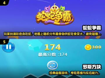 🔥2019单机神作TOP榜🎮这5款手游必玩！截图3
