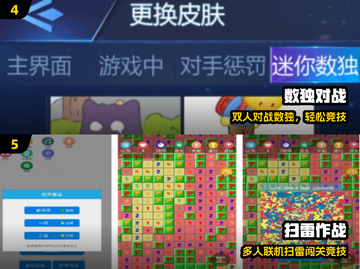 👴🎮2025最火老人互动手游TOP榜！截图3