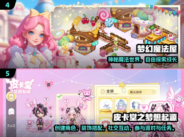 🌾🎮2025必玩！类星露谷手游大推荐截图3