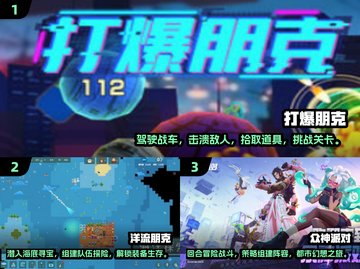 💥2025必玩朋克手游推荐下载🔥截图2