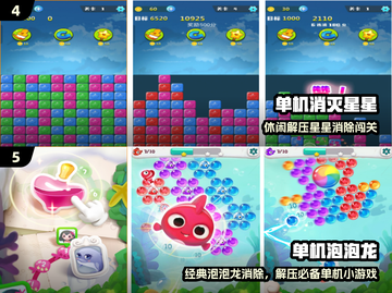 🔥2025最火免费催眠游戏下载！🎮截图3