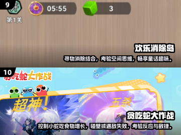 🔥2025最适合老人的手游推荐，经典好玩到停不下来！🎮截图5