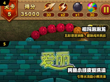 🔥2024最火儿童益智游戏TOP榜🚀截图3