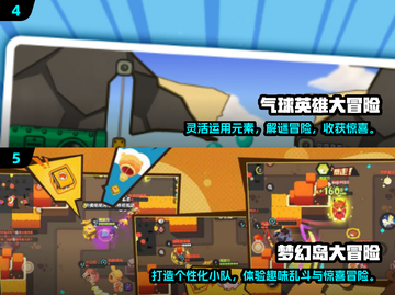 🔥2025年超赞大冒险游戏合集，玩到停不下来！🎮截图3