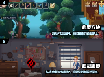 🔥2025心灵手游TOP榜！🎮治愈解压新体验💫截图3