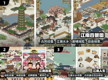 江南手游合集2025🔥这些游戏太上头了！🎮✨截图2
