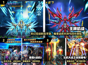 🔥2025免费STG游戏合集！🎮高燃推荐来袭💥截图2
