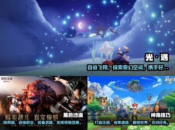 🔥2023必玩！超高自由度手游推荐🎮截图3