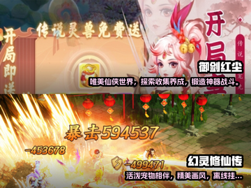 回合制游戏推荐🔥2000年经典大全✨截图3