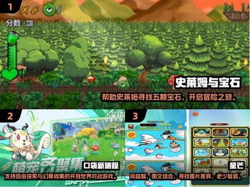 🔥2024超火手游排行榜🔥玩过3个算我输！🎮截图2