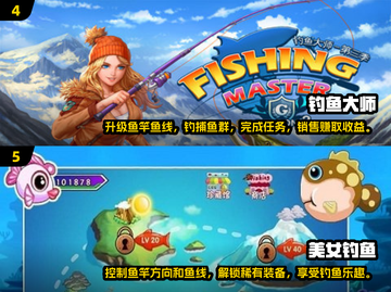  Fishing竿！2025超耐玩钓鱼游戏推荐🔥截图3