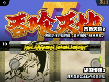  nostalgia游戏合集🎮60-70年代童年神作大公开！截图5