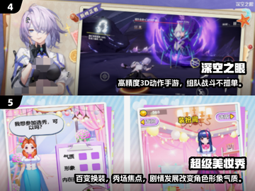🔥2025超次元游戏大揭秘🎮次元壁炸裂！截图3