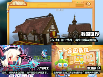 无广告游戏合集下载📖好玩到停不下来🎉截图2