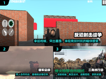🔥90年代经典第一人称射击游戏合集💥截图2