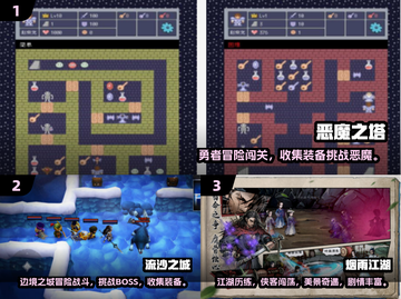 🔥2025爆款RPG单机手游榜单来袭！🎮截图2