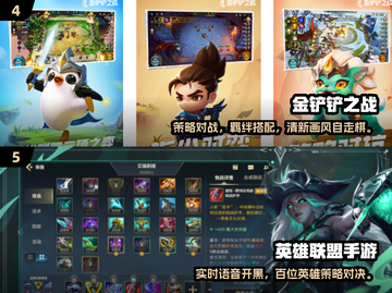 🎮不肝不氪！2025零氪手游推荐🔥长期玩不腻截图3