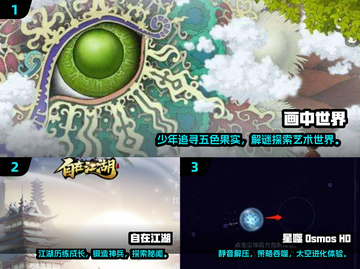 2025冷门手游大揭秘🎮小众宝藏游戏速收藏！截图2