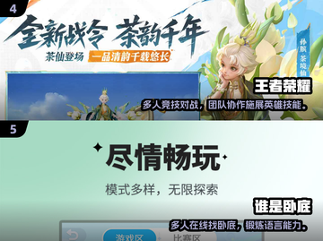 🔥2025聚会必玩！超嗨朋友游戏大汇总🎉截图3