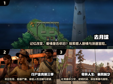 🔥2025最🔥的5款剧情手游下载合集来了！🎮截图2