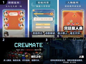 🔥2025必玩多人联机解谜游戏合集💥截图3