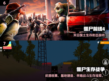 🔥2025必玩 zombie手游推荐 undead来袭！🧟♂💥截图4