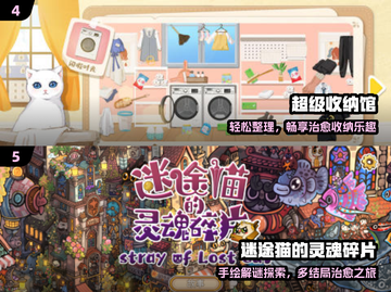 🔥2025男生必玩神作TOP榜💥截图3