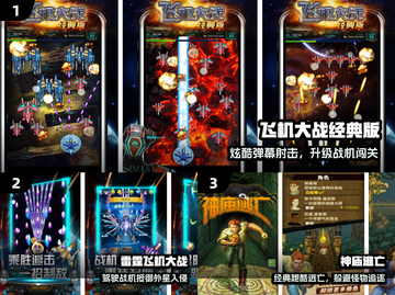 🔥2024必玩街机神作TOP榜💥截图2