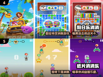 🔥埃及消消乐神作回归！✨截图3